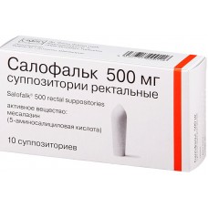 Салофальк свечи ректальные 500 мг №10