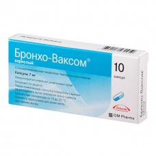 Бронхо-Ваксом Взрослый капсулы 7 мг №10