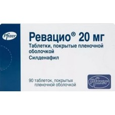 Ревацио таблетки 20 мг №90   