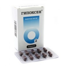Гипоксен 250 мг. капс №30