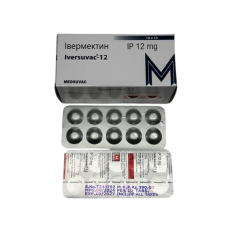 Иверсувак таблетки 12 мг №10